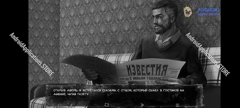 Скриншот #4