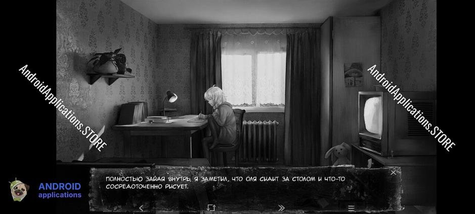 Скриншот #3