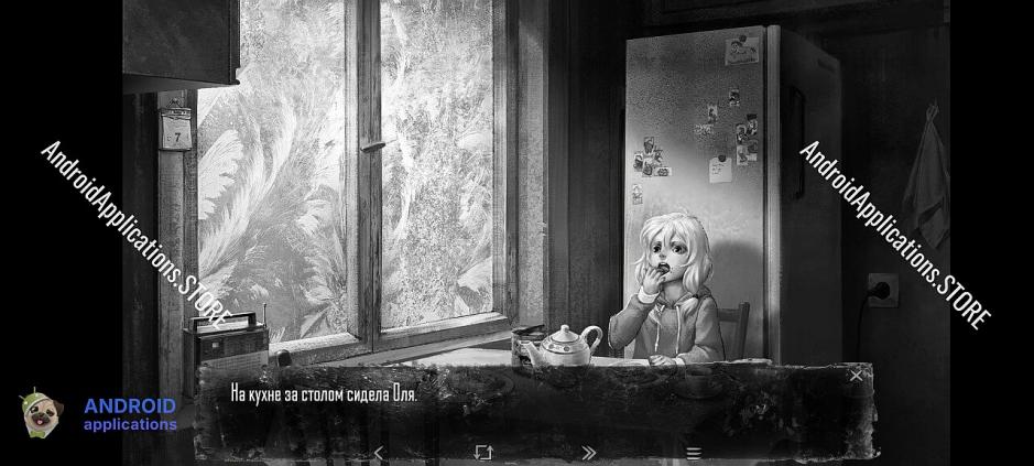 Скриншот #6