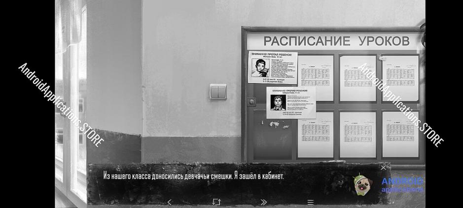 Скриншот #2