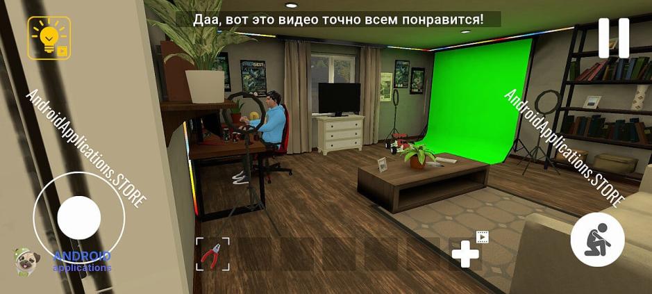 Скриншот #5