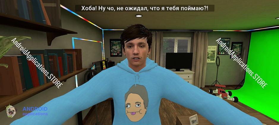 Скриншот #3