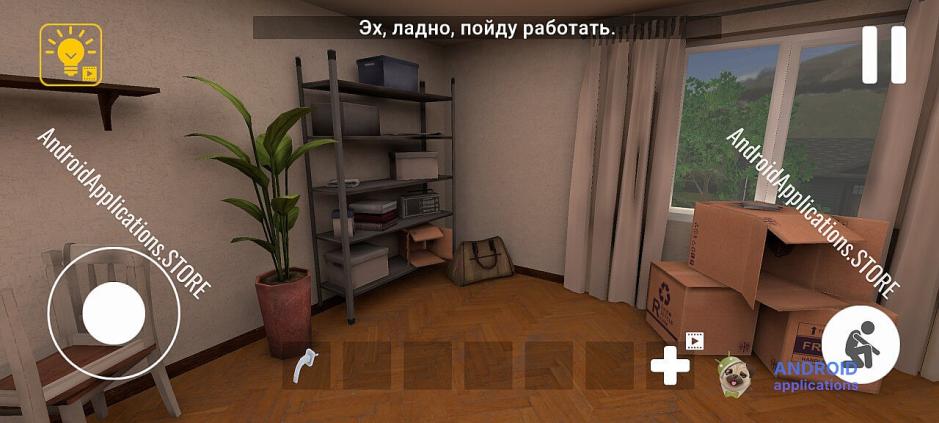 Скриншот #9