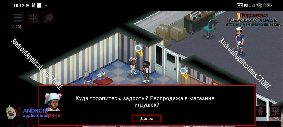 Скриншот #3