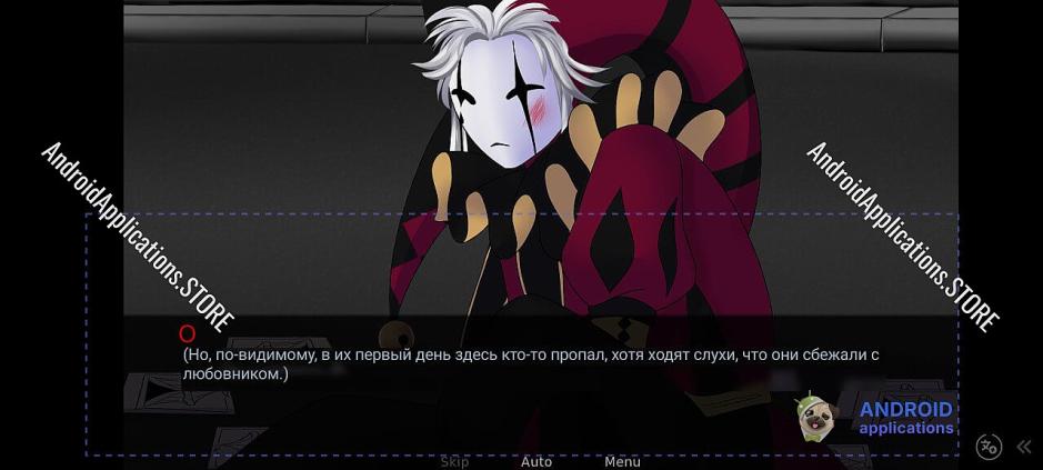 Скриншот #2