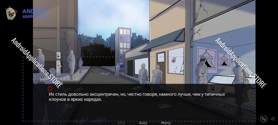Скриншот #5