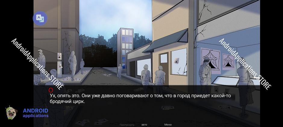 Скриншот #1