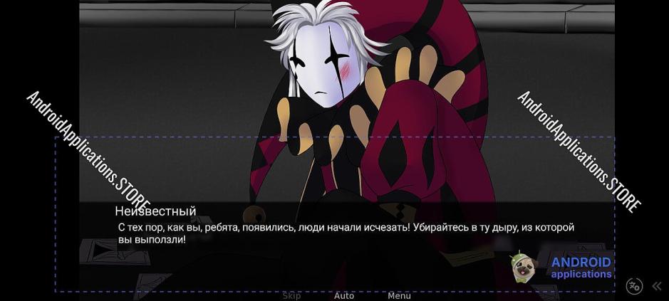 Скриншот #4