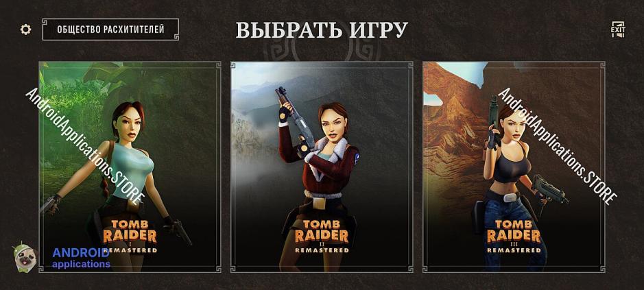 Скриншот #2