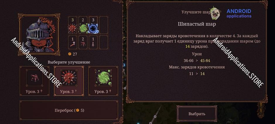 Скриншот #5