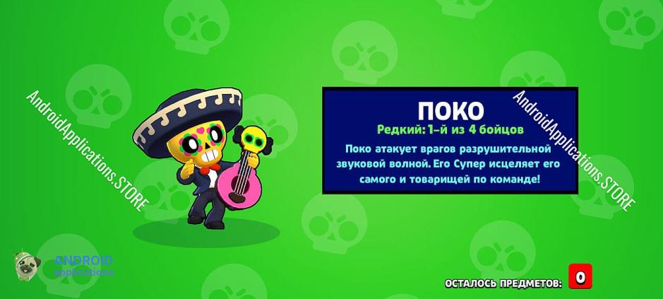 Скриншот #9