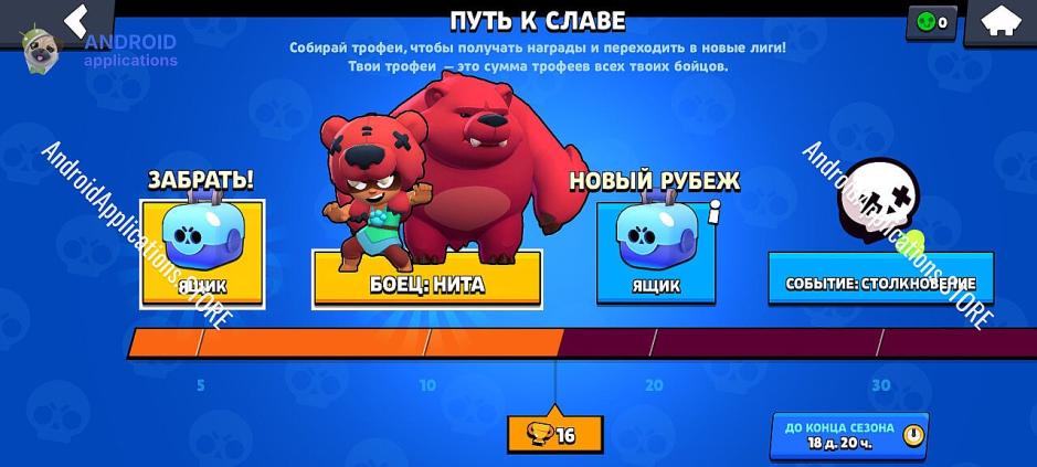 Скриншот #3