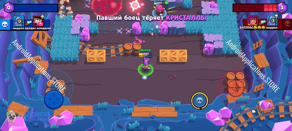 Скриншот #2