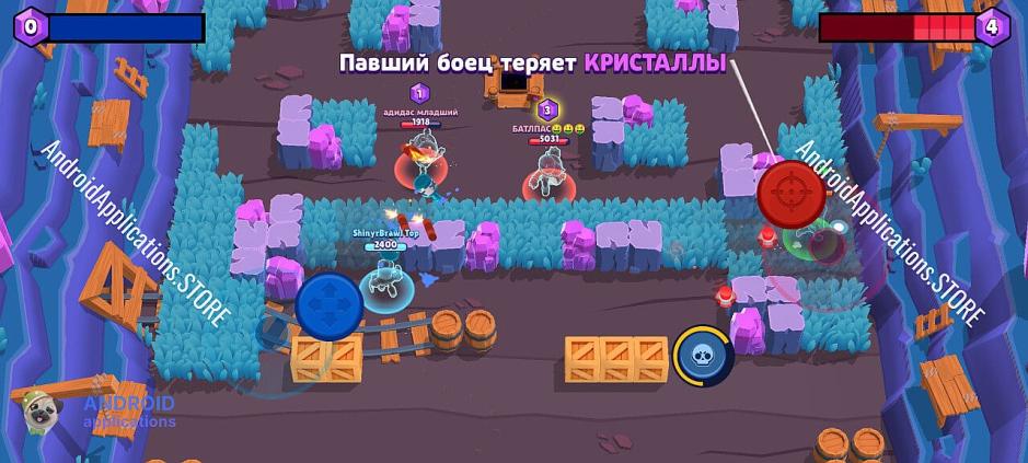 Скриншот #6