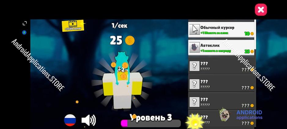 Скриншот #2