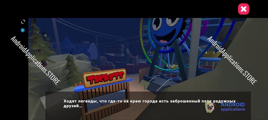 Скриншот #5