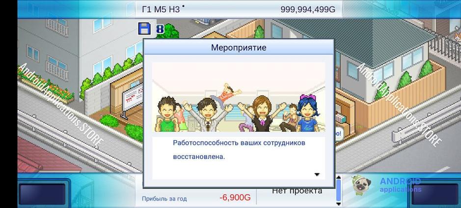 Скриншот #4