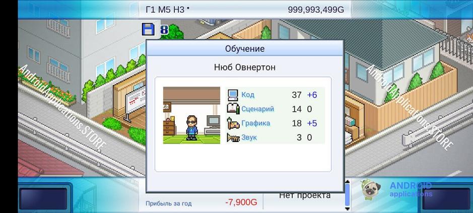 Скриншот #3