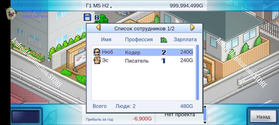 Скриншот #5