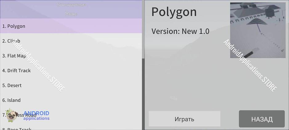Скриншот #10