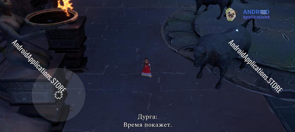 Скриншот #5