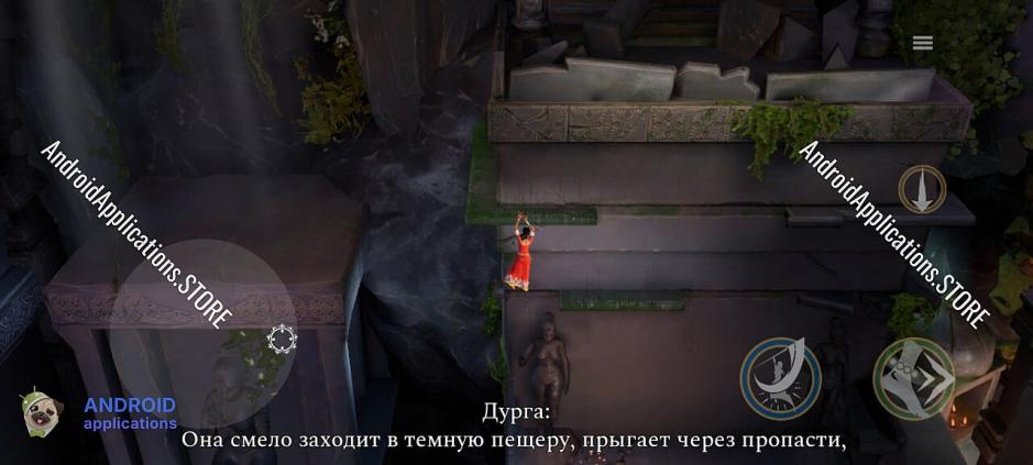 Скриншот #2