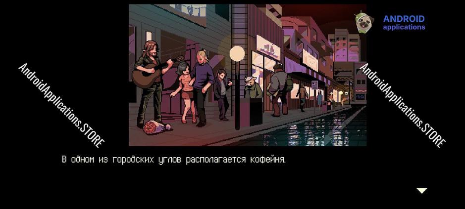 Скриншот #2