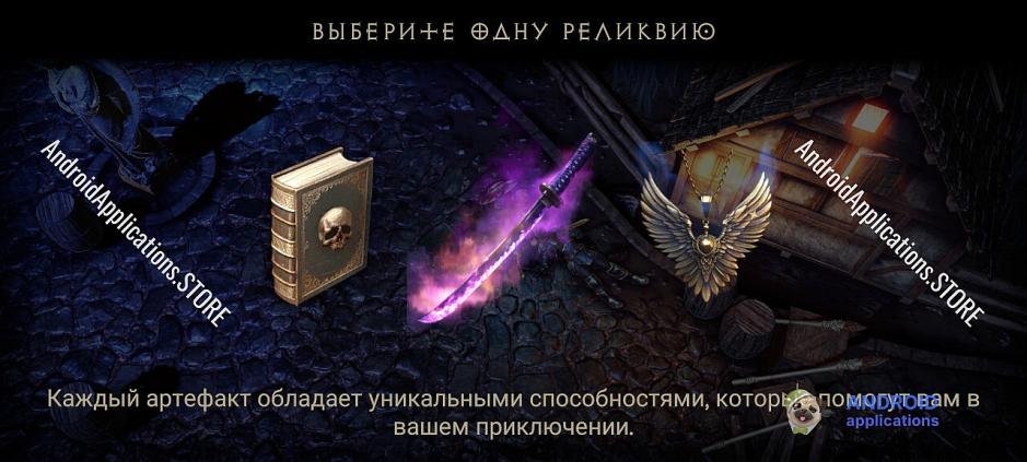 Скриншот #8