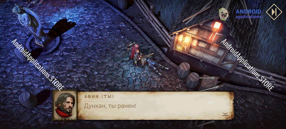 Скриншот #9