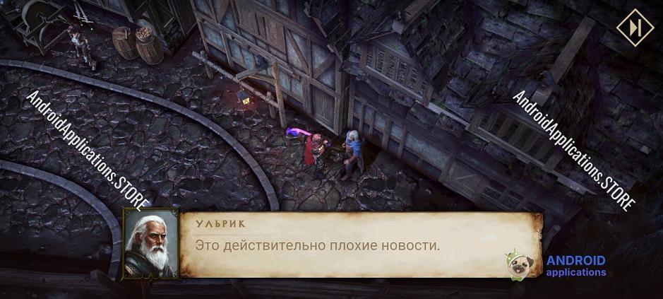 Скриншот #7