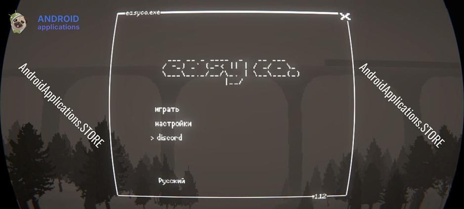 Скриншот #4
