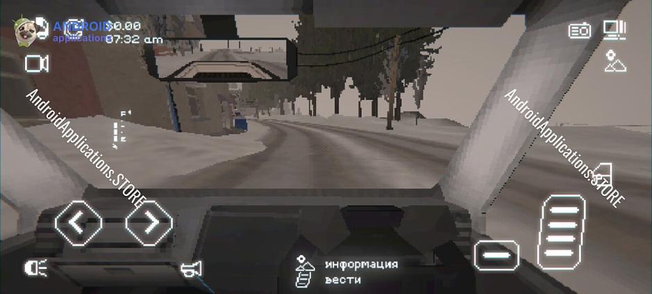Скриншот #8