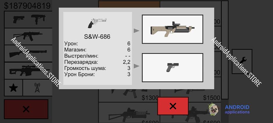 Скриншот #3