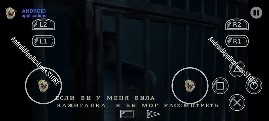 Скриншот #2
