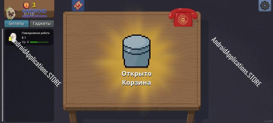 Скриншот #13
