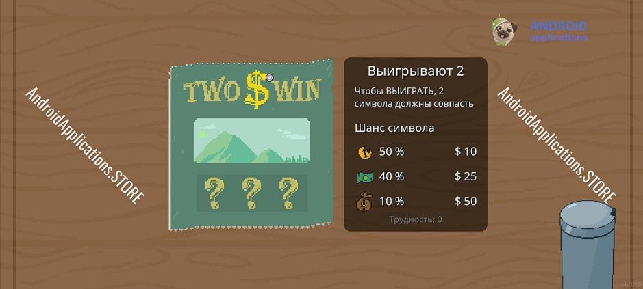 Скриншот #7
