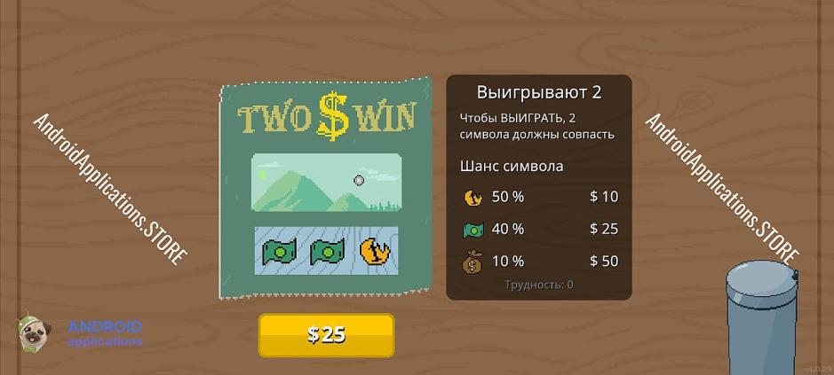 Скриншот #5