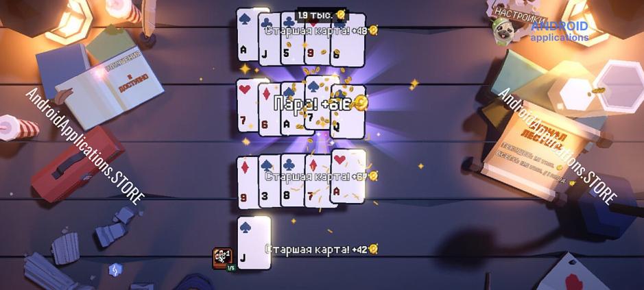 Скриншот #6