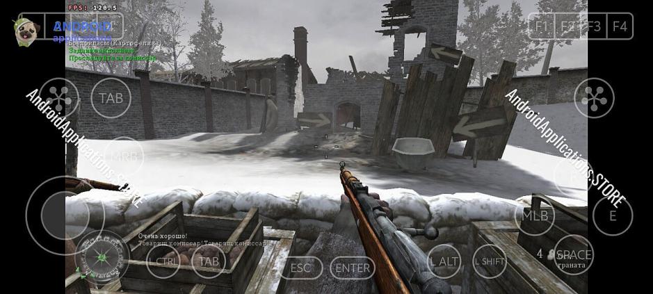 Скриншот #3