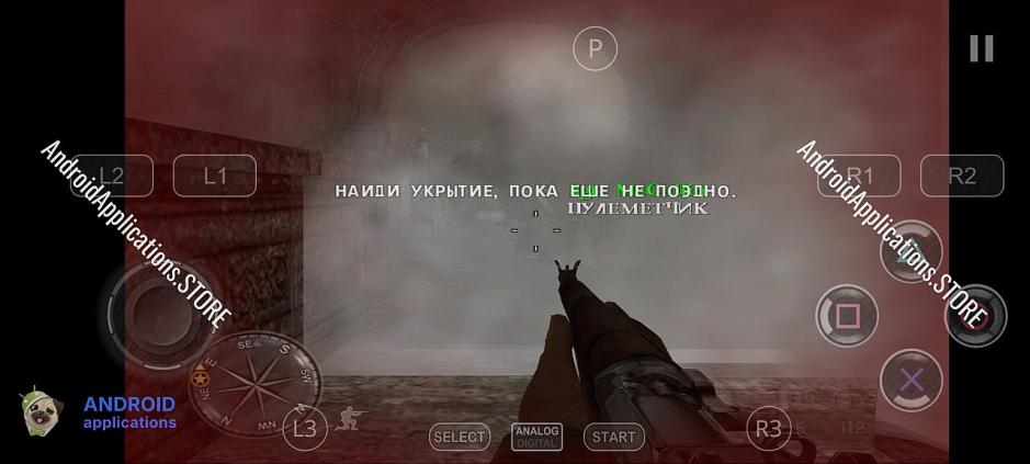 Скриншот #8