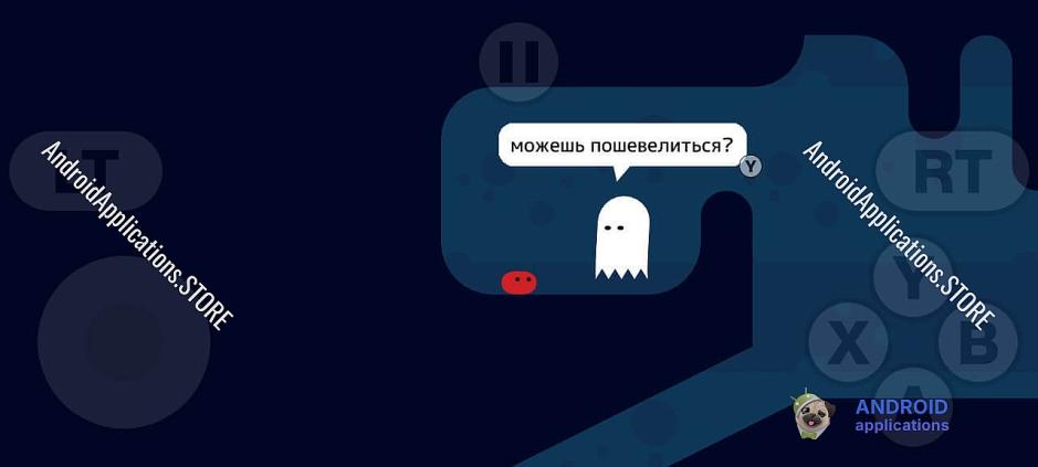 Скриншот #14