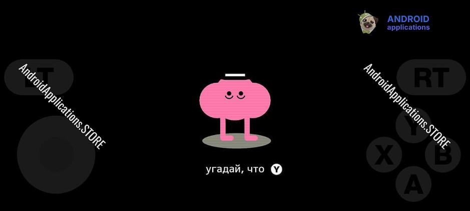 Скриншот #15