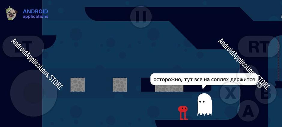 Скриншот #8