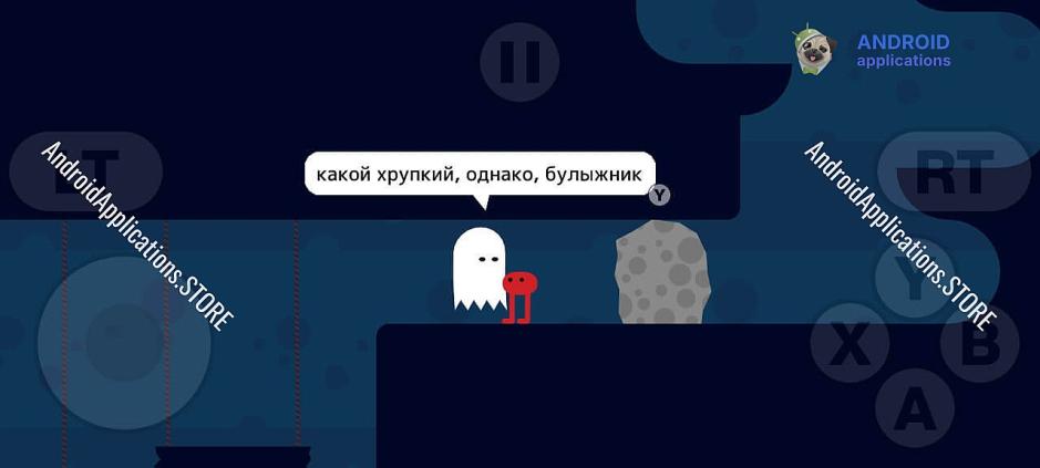 Скриншот #11