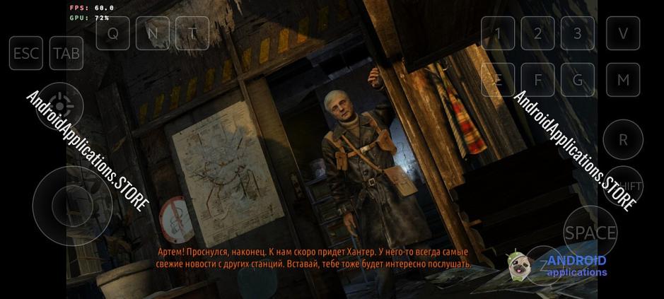Скриншот #8