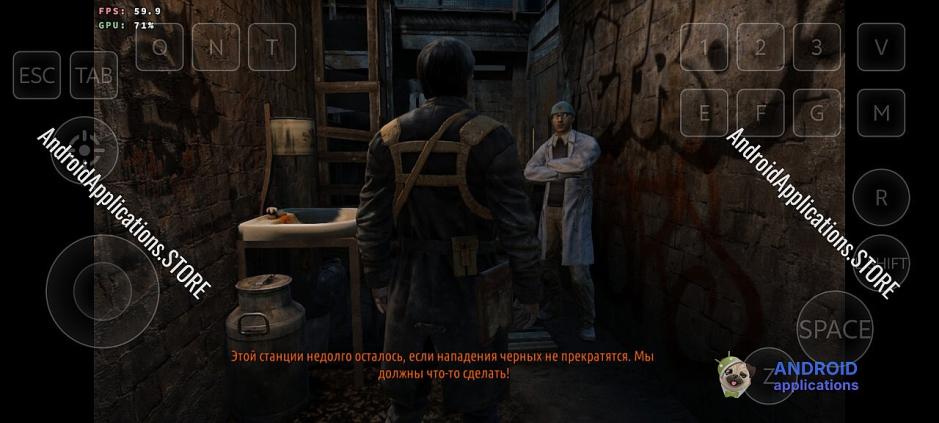 Скриншот #10