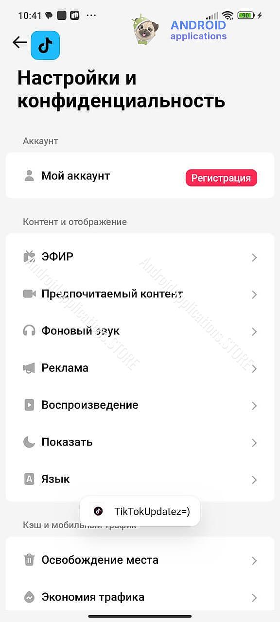 Скриншот #2
