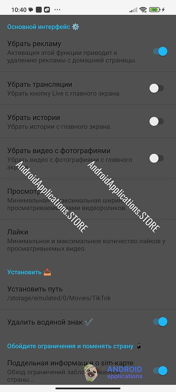 Скриншот #6