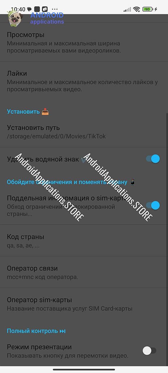 Скриншот #5
