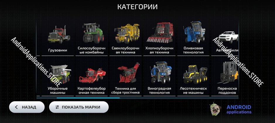 Скриншот #4